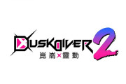 【ソフト情報】台湾発のアクションゲーム『DuskDiver2 崑崙靈動』が発表！今冬、発売予定