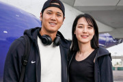 大谷翔平の奥さんがついに明らかになり世界が騒然！←「彼らの子供と契約を」（海外の反応）