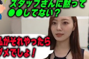 ファンの質問に対しての返答がかっこよすぎる梅澤美波【文字起こし】乃木坂46