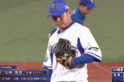 山﨑康晃（27）通算163セーブ←これ