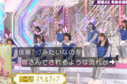 【櫻坂46】活動範囲が広がる！？2023年、1月から12月までの占い結果がこちら