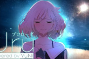 YuNi2周年記念生放送で大切なお知らせってなんやろ【Vtuber】