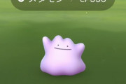 ポケモンgoとかいう忘れ去られたゲームＷＭＷＭＷＭＷＭＷＭＷＭＷＭ
