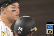 【阪神対DeNA23回戦】阪神、７回に一挙５点を取り逆転！佐藤輝明が逆転タイムリースリーベース！！！！！！！！！！！！！！！