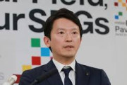 【悲報】兵庫・斎藤知事の会見が大荒れ……記者の菅野完氏が「人殺し」発言ｗｗｗｗｗｗｗｗｗ