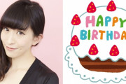 祝・名塚佳織さんお誕生日！みんなが思う「名塚さんといえば？」結果発表【2021年版】