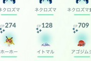 【ポケモンGO】色違い1日で100匹ゲットしてる人どういう立ち回り？