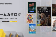 【グラブル】PSPlusの12月ゲームカタログにてリリンクが提供中 / リリンク2をまだまだ待ち続ける勢
