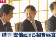 岸田「え～出席をとるぞ。故あべもとそーりだいじん」安倍「はい元気であります」
