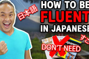 海外視聴者「これは使える！？」日本人が外国人に伝える「日本語勉強しなくてもネイティブっぽくなる方法」