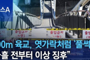 韓国メディア「梨泰院ハロウィン事故、防音トンネル火災、陸橋沈下……まったく考えられないような事故が相次いでいる」……いや、韓国そのものの姿じゃない？