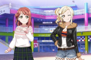 虹ヶ咲の私服のセンスｗｗｗ【ラブライブ！虹ヶ咲】