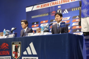 「ワケ分かんない」城彰二が６月シリーズに臨む森保Jメンバーにがっかり「日本サッカー界のことを考えてる？」