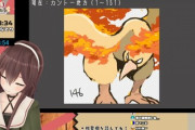 八重沢なとりの描くポケモンが色っぽくて草【Vtuber】