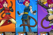 【悲報】ドラゴンボールさん、萌え豚化していたｗｗｗｗｗｗｗｗ