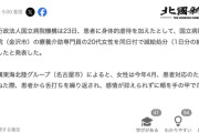 【金沢】患者に舌打ちを繰り返されブチ切れ、病院の療養介助専門員が患者の頬をビンタ