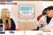 高木豊「阪神はイヒネを１位指名するんじゃないか。中野は遊撃ではなく二塁タイプ。遊撃が空くんだよね
