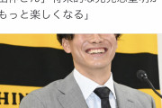 【速報】阪神湯浅、将来的には先発へ