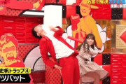 【日向坂46】『かまいガチ』加藤史帆、フルスイングでチラりｗｗｗｗｗｗｗｗｗｗ