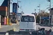 【動画】軽ワゴン車、バイクを煽りまくって幅寄せして急ブレーキでコケさせる