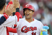 カープ林晃汰、3号2ランホームラン！2戦連続弾＆猛打賞4出塁で猛アピール