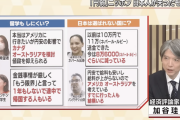 【悲報】外国人労働者、日本から脱出し始める。円弱で給料の上がらない日本は選ばれない国へ