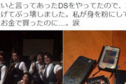 【大炎上】高嶋ちさ子「女の子を産んだら当たり、男の子はハズレ」