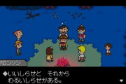 【悲報】RPGの3作目、駄作しかない