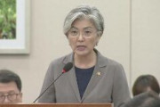 【速報】韓国外相「日本が韓国をホワイト除外した時、日韓関係は手に負えないほど悪化するだろう！」
