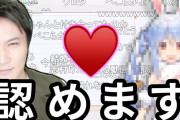 【急募】加藤純一が同接20万人集める方法