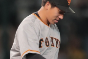 【悲報】巨人･大勢…