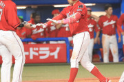 カープ松山2号ソロ！菊池4号2ランホームラン！反撃の狼煙！！
