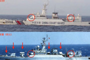 尖閣周辺の接続水域で中国海警局船が航行、36日連続で確認…1隻は機関砲のようなものを搭載！
