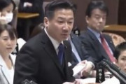 立憲・福山哲郎「”安倍コロナ不況”と近々呼ばれてくると思います」
