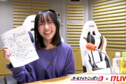 【日向坂46】おひさま大野愛実、日向愛の爆語りが止まらない！！！【オールナイトニッポン0】