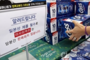 【韓国の反応】日本ビールの韓国輸出額が99％減少…韓国人「韓国、よくやってるぞ！」
