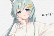 【ウマ娘】ロングヘアーなセイちゃんは、アリ？ナシ？