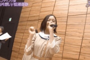 中田花奈がノリノリで桃色片想いを歌っててくっそ楽しそうｗｗｗ※gifあり【乃木坂46】