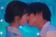 推しの「キスシーン」や「ベッドシーン」は見たい？見たくない？