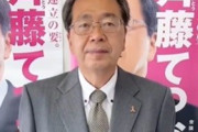 票の切れ目が縁の切れ目だろ　〜　自民総裁選で“蚊帳の外”扱い→公明党は「相当怒って」いる…維新・藤田氏が暴露　国民・古川氏も「甘く見ない方がいい」