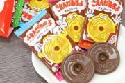 5円チョコ「ごえんがあるよ」、11円になるｗｗｗｗｗ