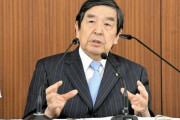 【野球】WBCの地上波放送なしに、民放連会長が吐露  「ゴールデンで再放送できないか…」「どういう交渉ができるか考えていきたい」