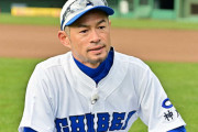 【朗報】イチロー提案のプレー、凄い