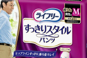 【朗報】室温2.5度上げれば頻尿が4割減！ 産業医大などの調査で証明
