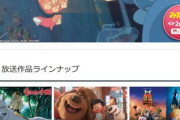 【急募】今日の金曜ロードショーの｢崖の上のポニョ｣っておもしろいですか？