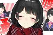 Vtuber 今日の昼12時、女同士の戦争だな・・・スレでは既に委員長が寝坊すると予想してるやつもｗｗｗｗｗ