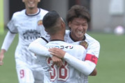 【J2第30節 大宮×琉球】前半に阿部拓馬2発など3ゴールを奪った琉球が快勝！10月勝ちなしの大宮は11月も黒星スタート