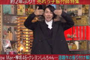 Mステ映像を使って櫻坂46『BAN』振り付け解説も！？”ダンス界の松岡修造”ことTAKAHIRO先生、次週8/8放送「関ジャム」出演へ