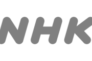 NHK､2025年度後半から開始予定のネット配信 受信料は月額1100円に ネットのみの視聴者が対象