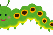 【疑問】冷静に考えたら芋虫が蝶になるのって意味不明じゃね？